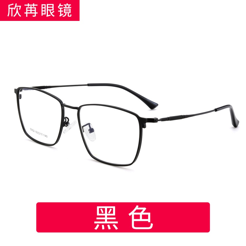 时尚近视眼镜男小清新INS商务眼镜框复古金属眼镜架