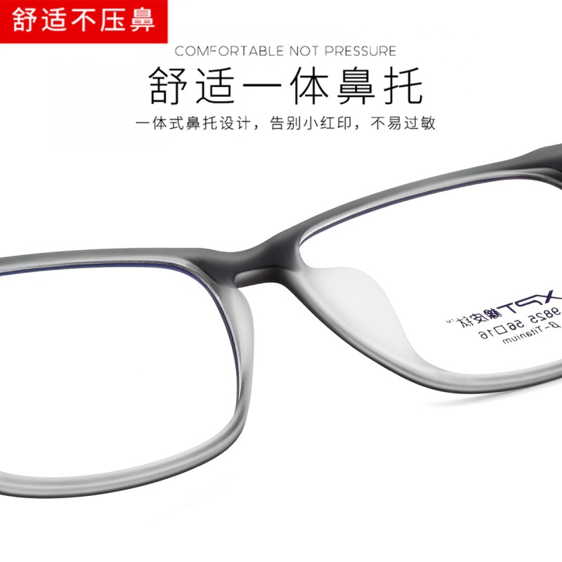新款tr90弹性漆纯钛超轻近视眼镜男款眼镜架批发9825