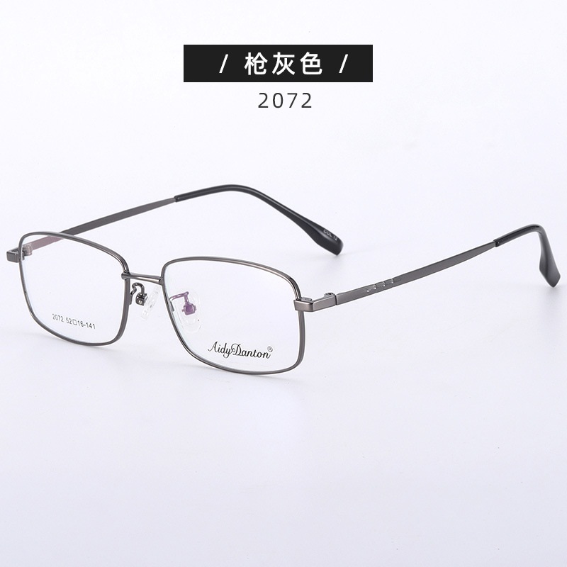新款 时尚仿钛 金属眼镜框架镜全框2072男款眼镜架 高档老花镜架