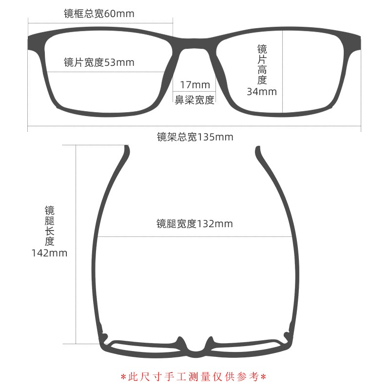 金属眼镜框宽边记忆钛合金 男士光学眼镜架量大