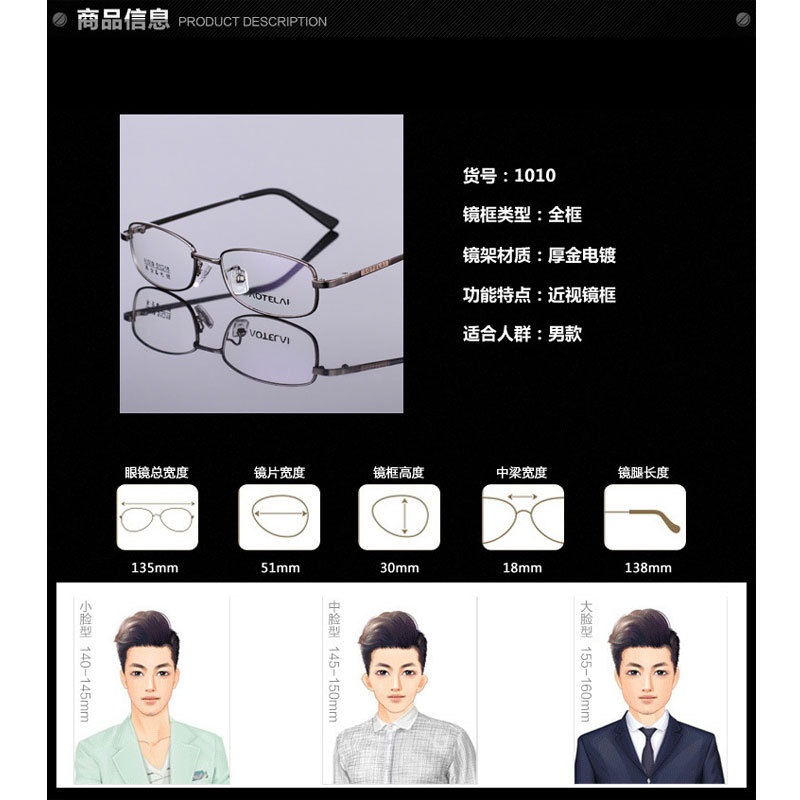 新款仿钛金属合金光学眼镜框全框小号男款老花眼镜架1010