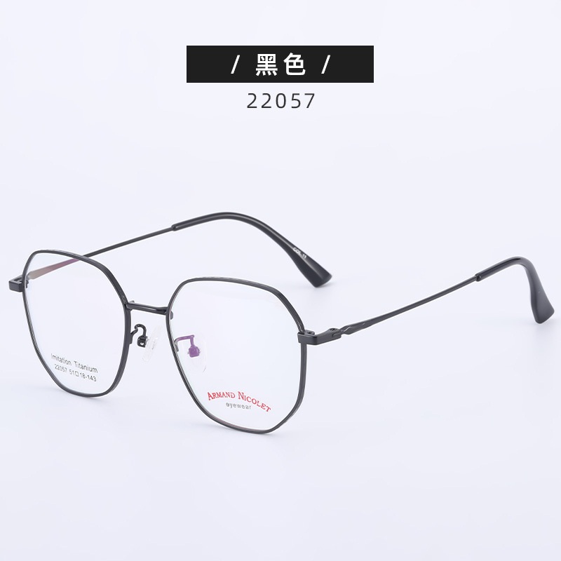 男女多边形复古眼镜框 时尚小红书同款22057平光眼镜 宽边花边丝