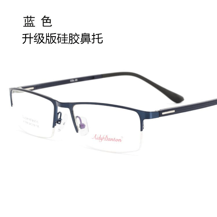 防蓝光眼镜 半框架眼镜 男式近视镜架 金属架商务眼镜框