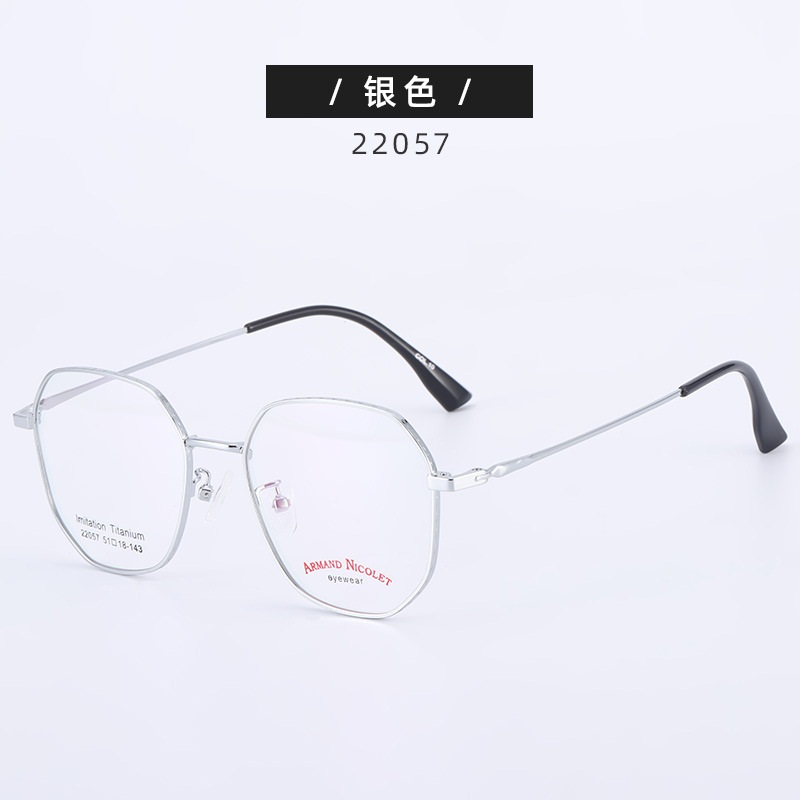 男女多边形复古眼镜框 时尚小红书同款22057平光眼镜 宽边花边丝