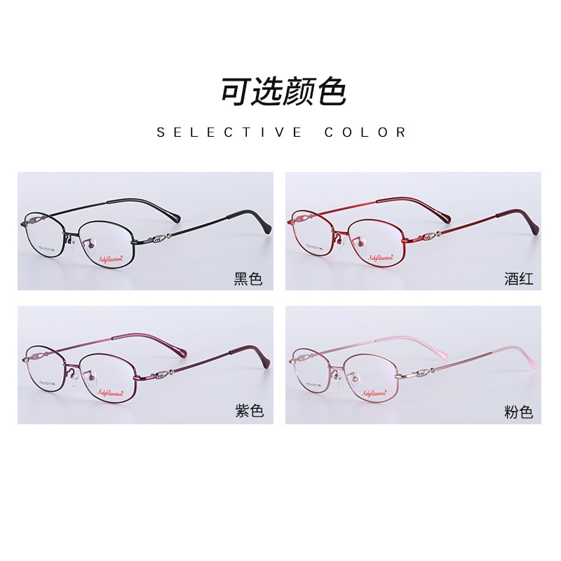 金属眼镜架7722双色全框近视镜女士商务眼镜框高端镶钻架