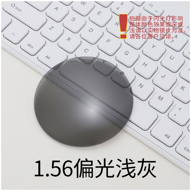 定制偏光镜片 直径80近视树脂太阳镜片 炫彩偏光近视眼镜片 驾驶