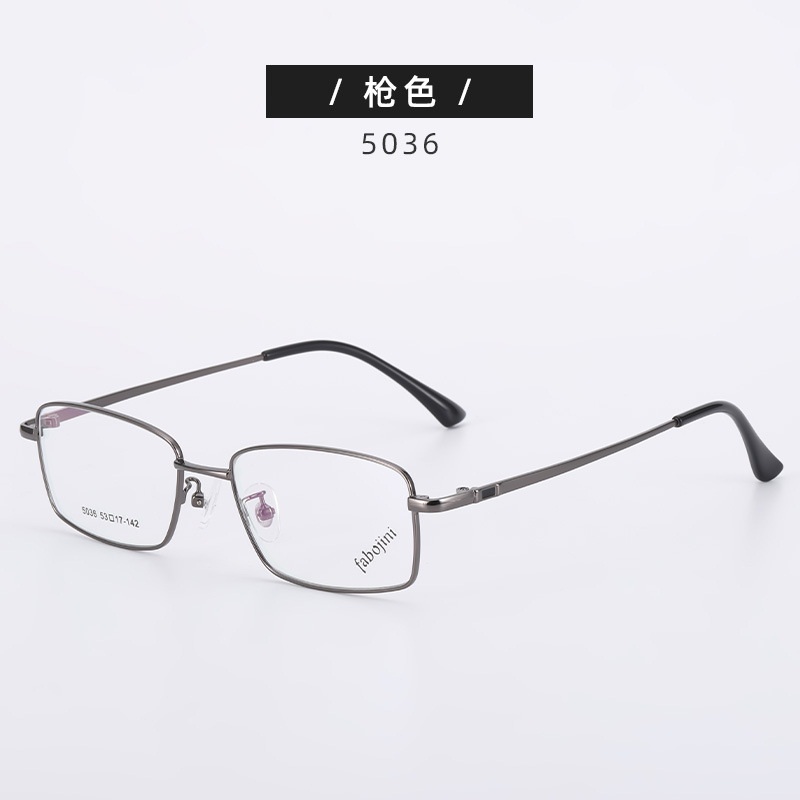 新款眼镜框 近视散光 5036男式金属眼镜框 商务眼镜架