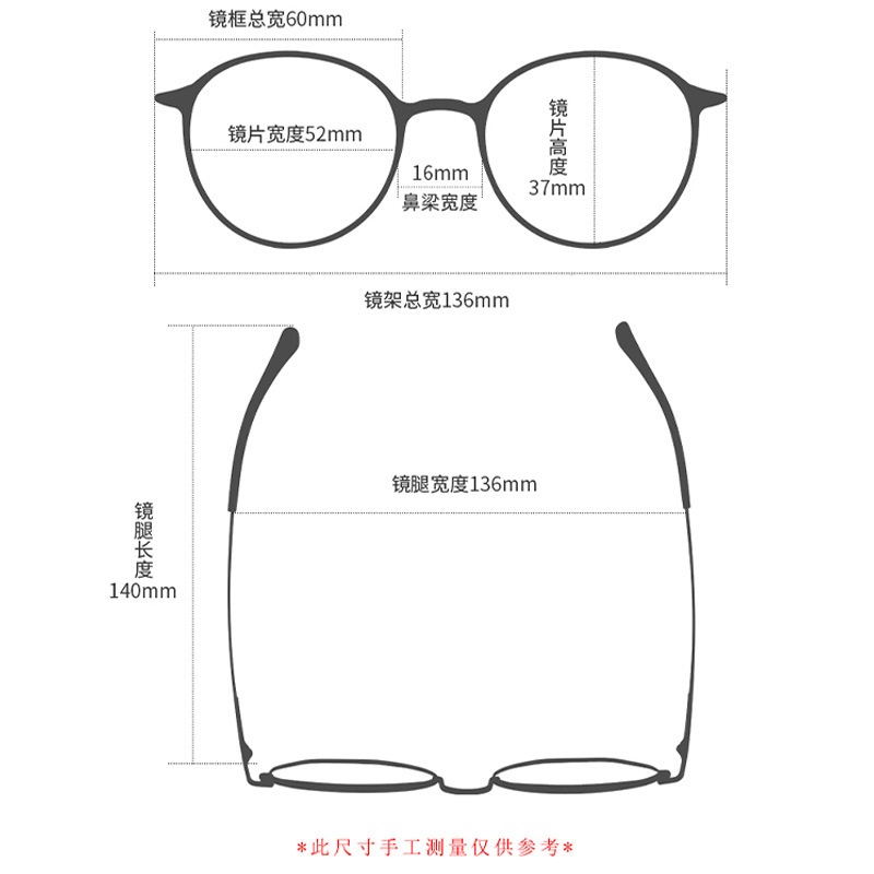 新款 眼镜框架女士眼镜架1749半框 近视散光眼镜框可做渐近片