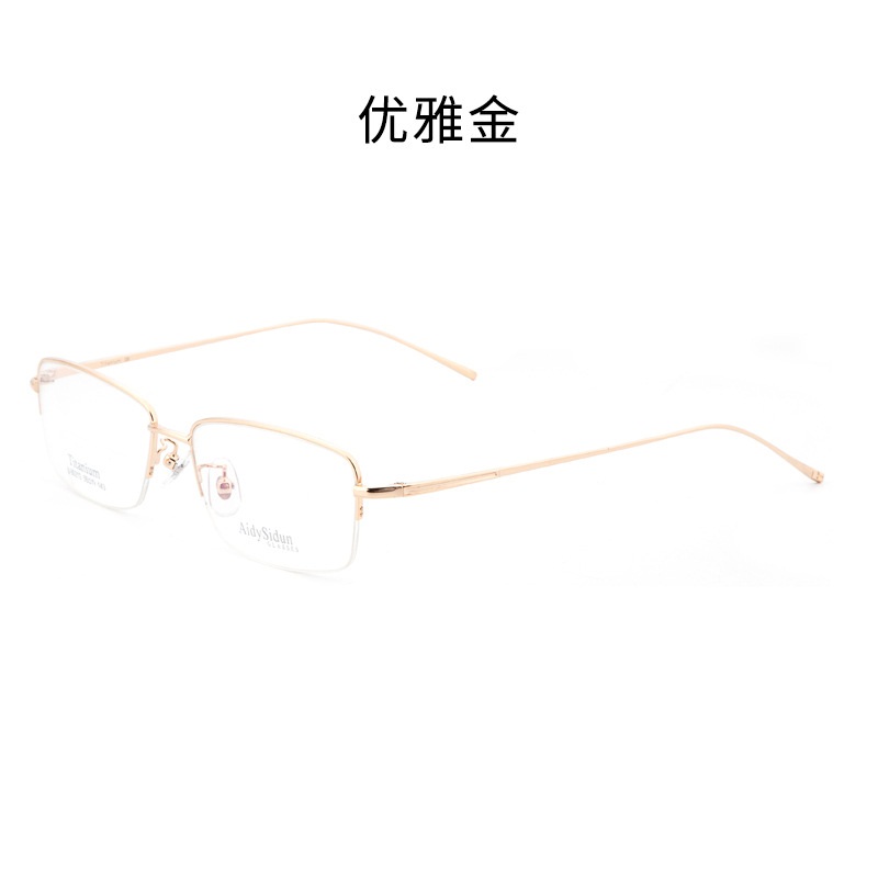 超轻纯钛眼镜架 时尚新款镜框80213正品男士半框B钛眼镜框