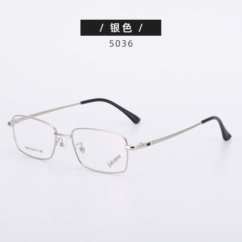 新款眼镜框 近视散光 5036男式金属眼镜框 商务眼镜架