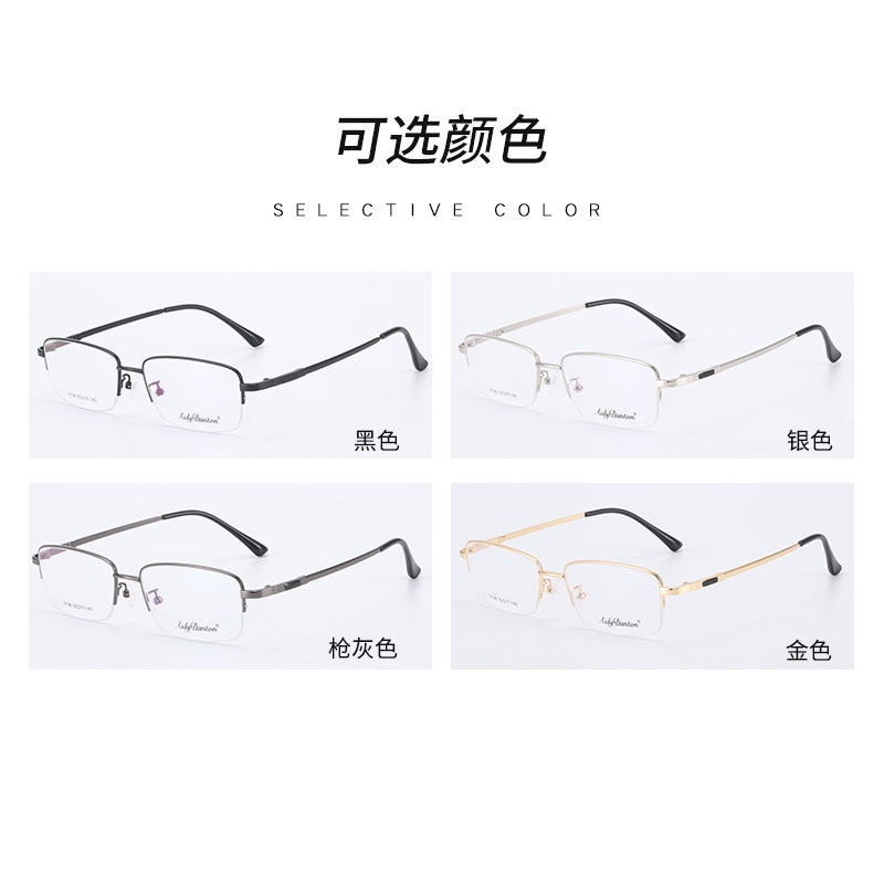 时尚金属宽边记忆可做渐进片 眼镜框9108男士光学中式眼镜架