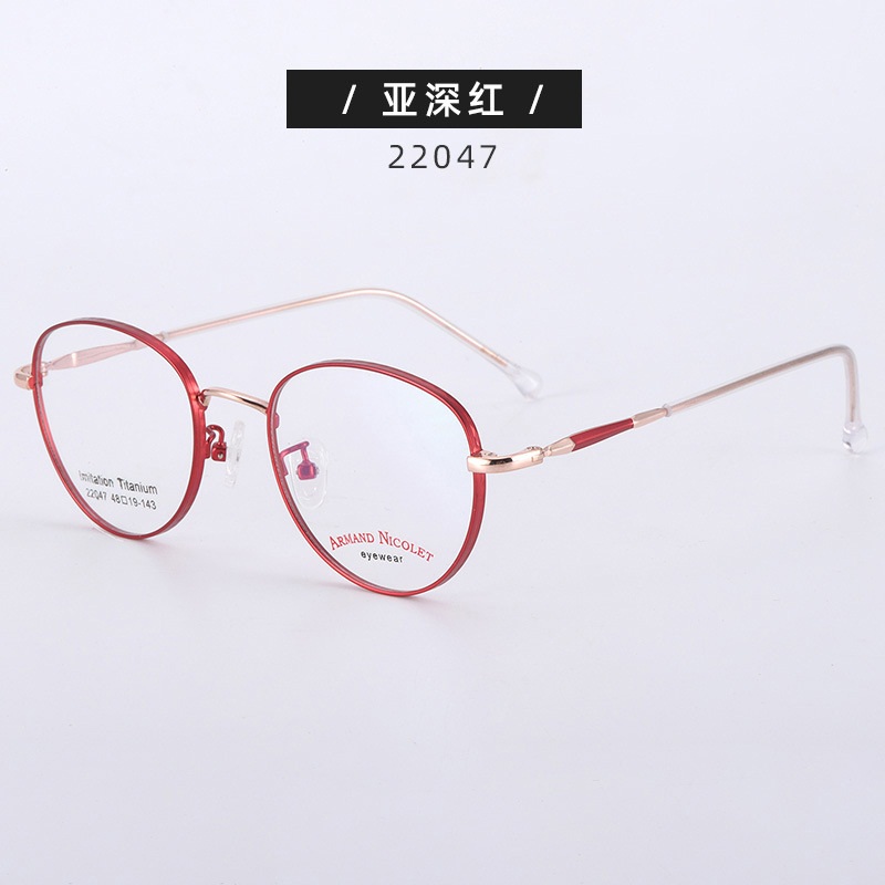 金属宽花边复古眼镜 平光镜22047双色男女眼镜框小号配镜高度圆框