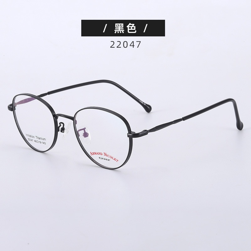 金属宽花边复古眼镜 平光镜22047双色男女眼镜框小号配镜高度圆框
