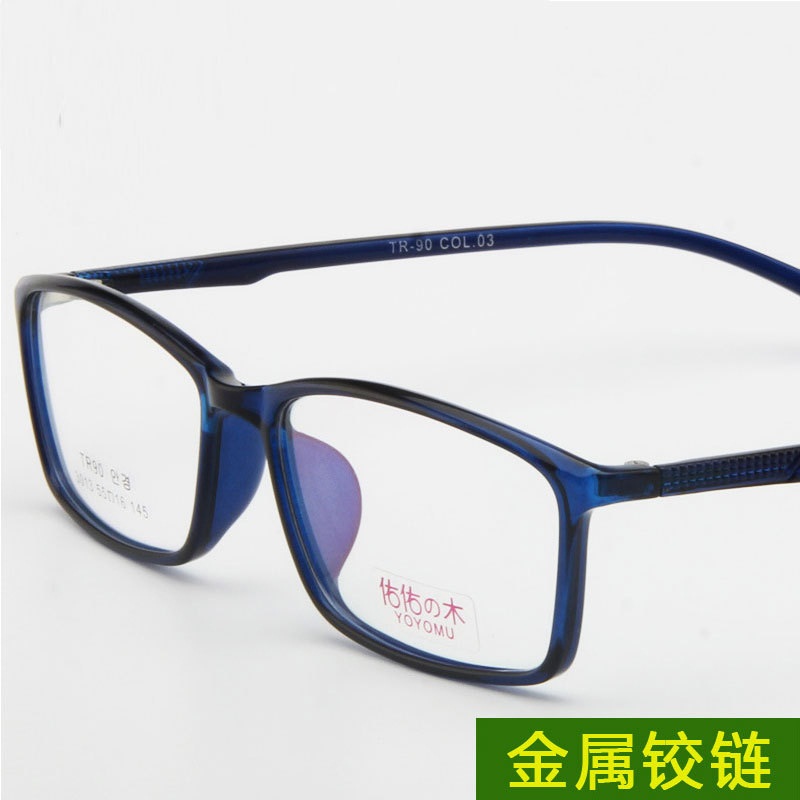 时尚TR近视眼镜框3013全框架男女款学生眼镜框 tr90眼镜架 超轻