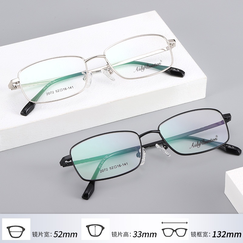 新款 时尚仿钛 金属眼镜框架镜全框2072男款眼镜架 高档老花镜架