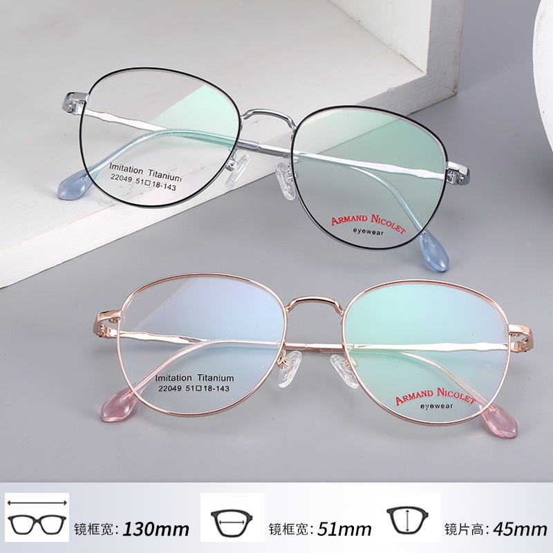 Wide Edge Circular Retro Glasses Flat Light Glasses Men's and Women's Glasses Frame Medium Polygonal Wide Edge