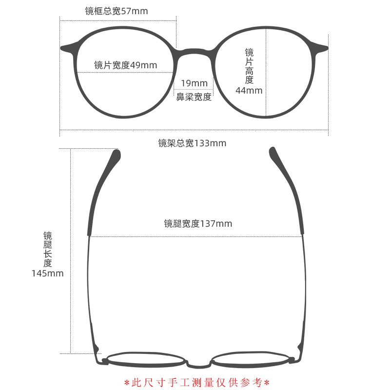 适合高度多边形宽边复古眼镜 22048双色男女镜框小号 平光眼镜