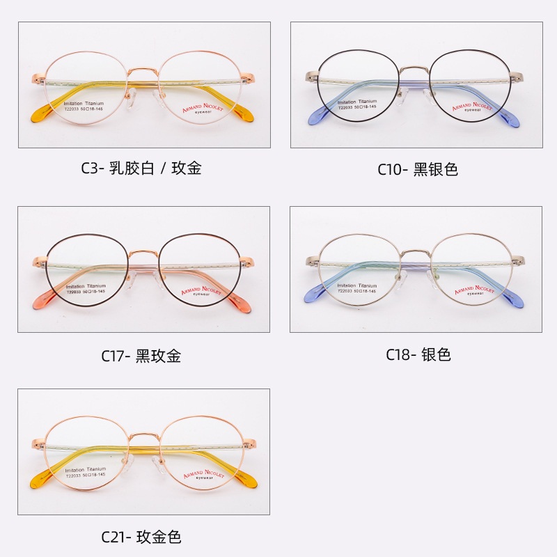 宽边丝复古眼镜 摇桶工艺开球镜架双色男女眼镜瘦脸 平光镜圆形