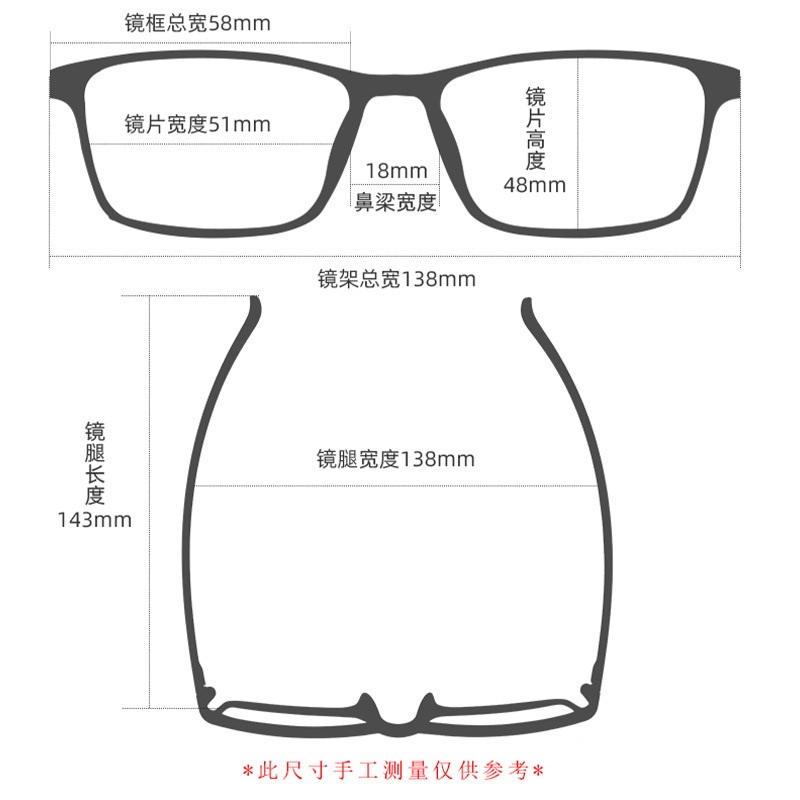 男女多边形复古眼镜框 时尚小红书同款22057平光眼镜 宽边花边丝