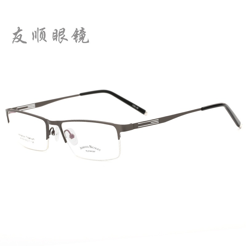 高档钛合金镜架 品牌商务男式框架眼镜 金属半框眼镜架