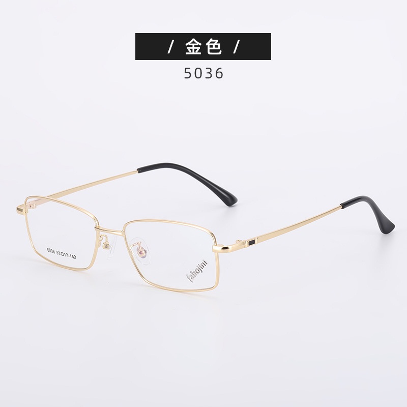 新款眼镜框 近视散光 5036男式金属眼镜框 商务眼镜架