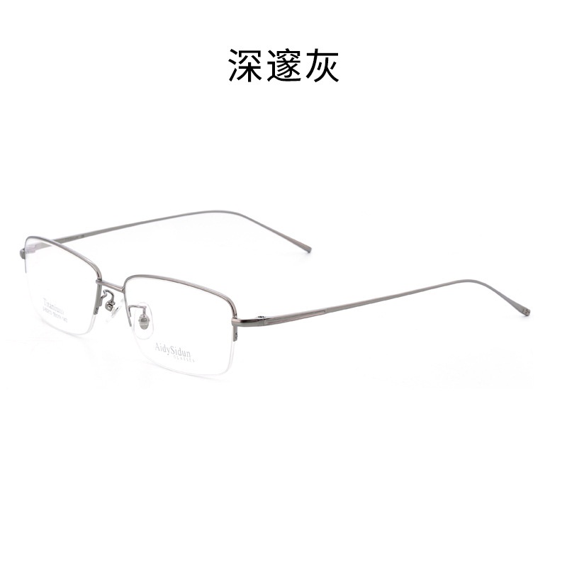 超轻纯钛眼镜架 时尚新款镜框80213正品男士半框B钛眼镜框