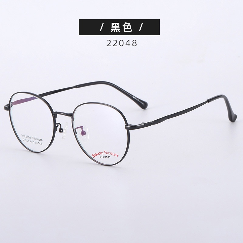 适合高度多边形宽边复古眼镜 22048双色男女镜框小号 平光眼镜