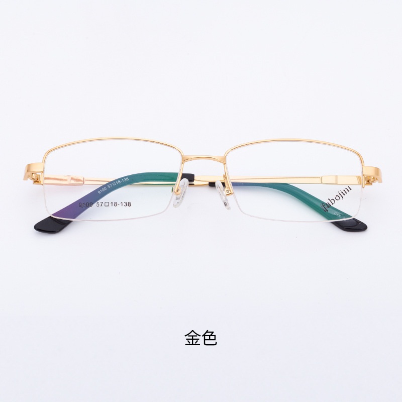 时尚新款金属宽边记忆钛合金 眼镜框 男士光学记忆眼镜架