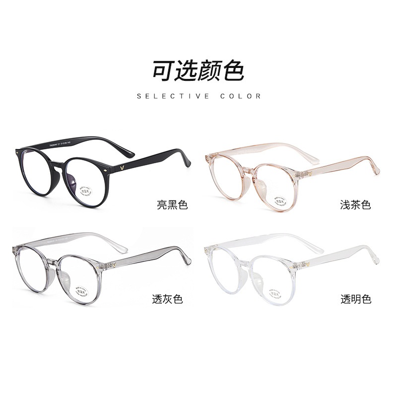 电脑镜成品平光镜30046男女TR护目镜 tr90防蓝光眼镜