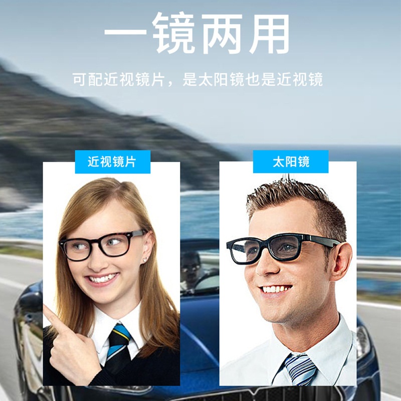 定制偏光镜片 直径80近视树脂太阳镜片 炫彩偏光近视眼镜片 驾驶