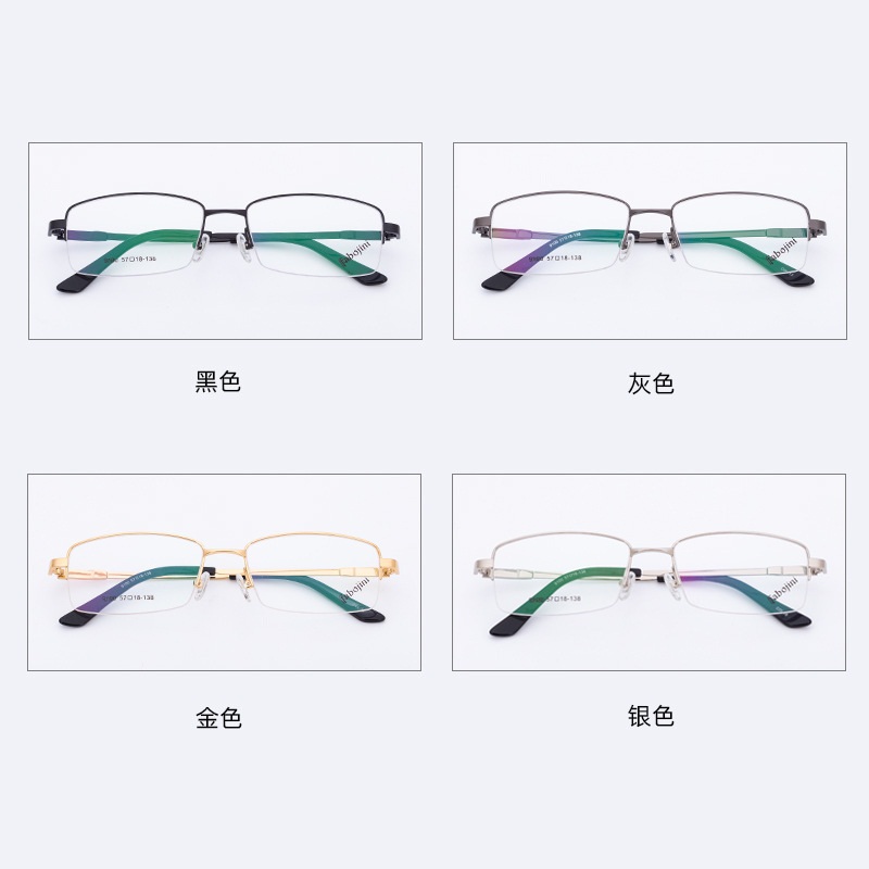 时尚新款金属宽边记忆钛合金 眼镜框 男士光学记忆眼镜架