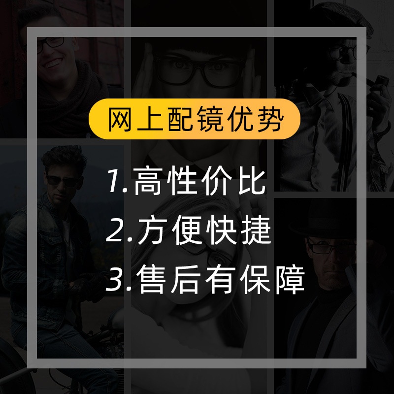 1.56/1.61非球面超发防水膜镜片 抗污清晰护眼光学树脂镜片