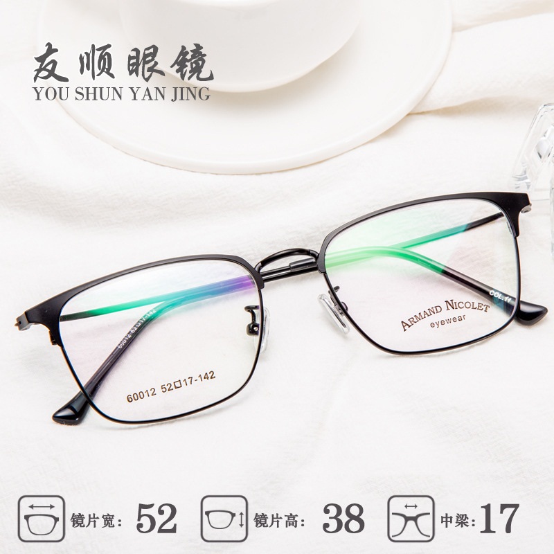 新款 眼镜框 复古金属60012 高端品牌 时尚网红眼镜架 近视镜