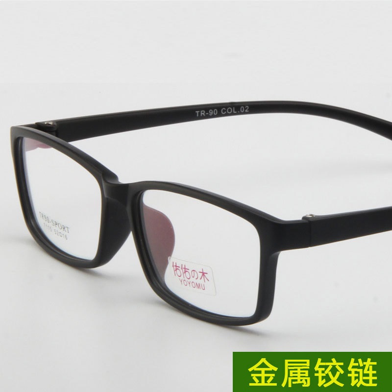 tr新款 超轻近视眼镜架 TR90眼镜框 7115全框架男女款近视镜