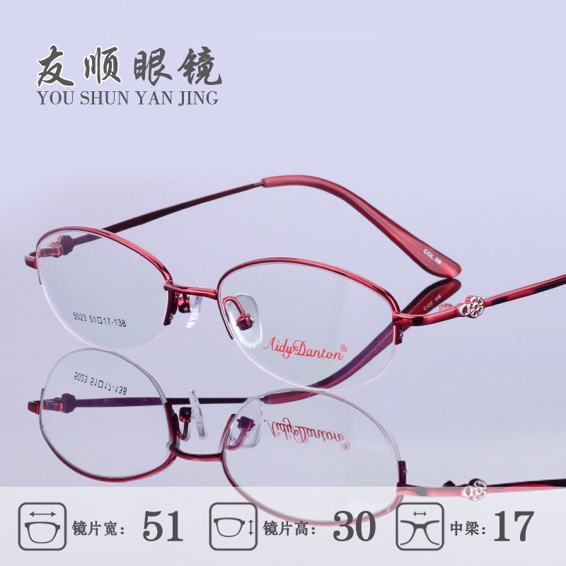 新款 老花眼镜女士高档5023  半框老花镜工厂 金属框架眼镜
