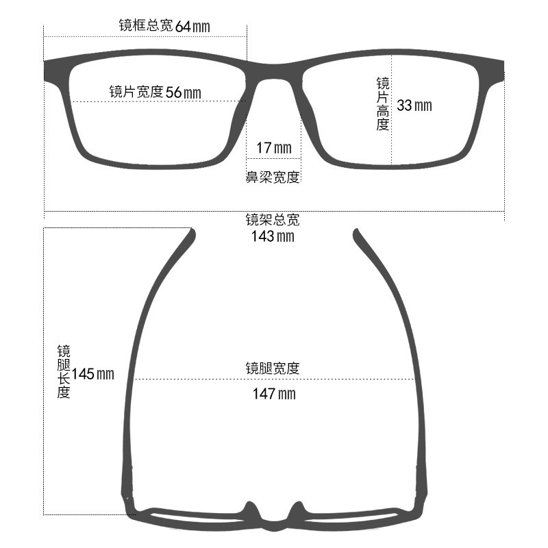 超轻 眼镜框16026 钢板架大号框架眼镜全框光学眼镜架 近视
