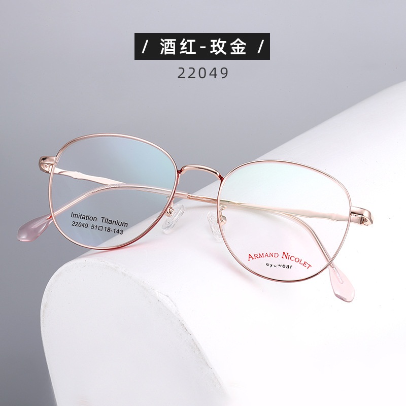 Wide Edge Circular Retro Glasses Flat Light Glasses Men's and Women's Glasses Frame Medium Polygonal Wide Edge