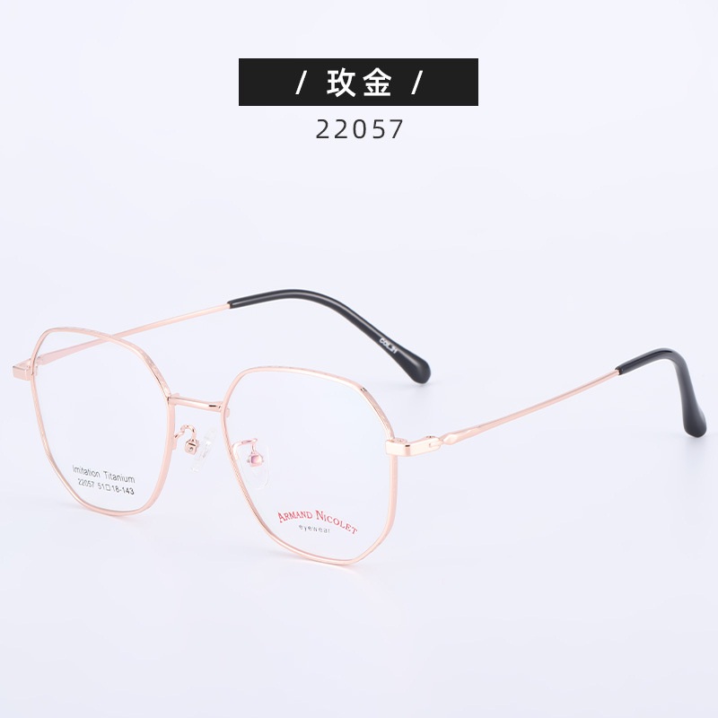 男女多边形复古眼镜框 时尚小红书同款22057平光眼镜 宽边花边丝