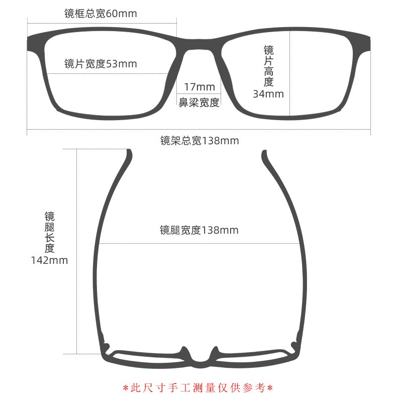 新款眼镜框 近视散光 5036男式金属眼镜框 商务眼镜架