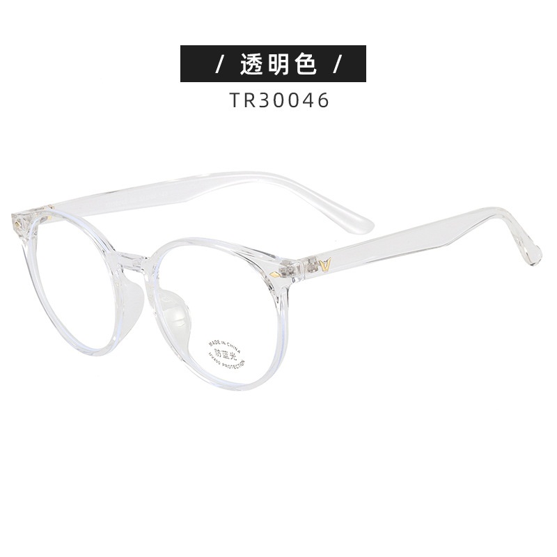 电脑镜成品平光镜30046男女TR护目镜 tr90防蓝光眼镜