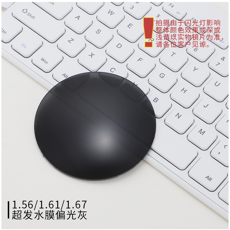 定制偏光镜片 直径80近视树脂太阳镜片 炫彩偏光近视眼镜片 驾驶