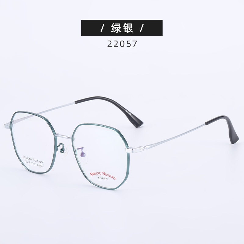 男女多边形复古眼镜框 时尚小红书同款22057平光眼镜 宽边花边丝