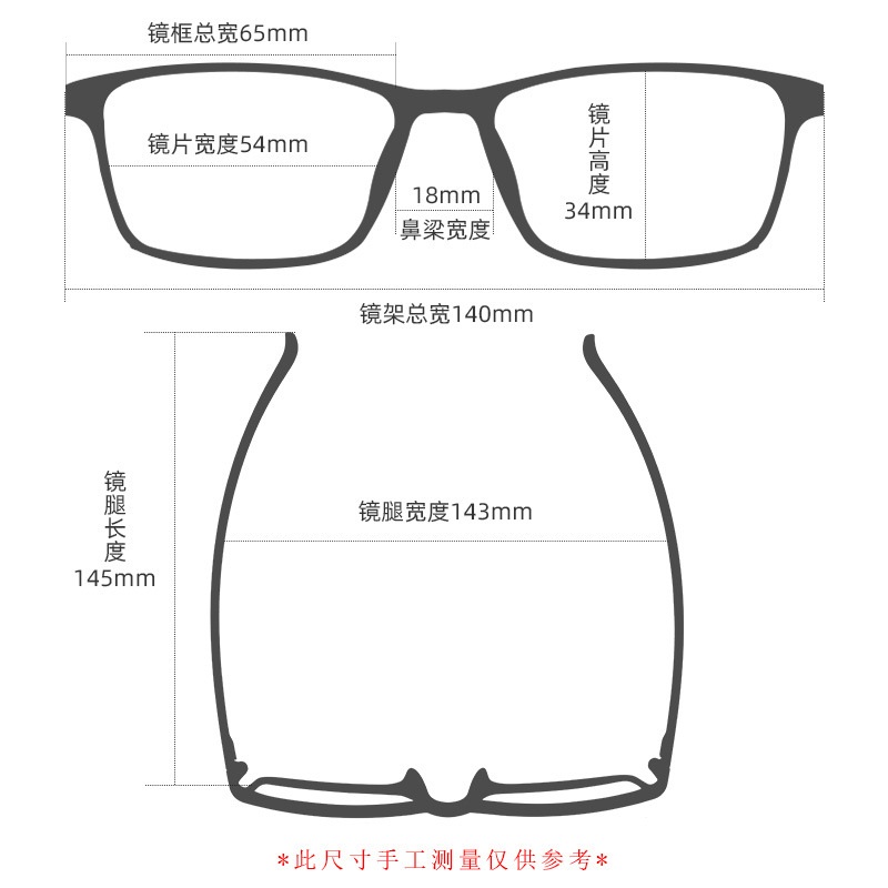 新款钢板金属合金眼镜架半框男款眼镜16030 近视眼镜框