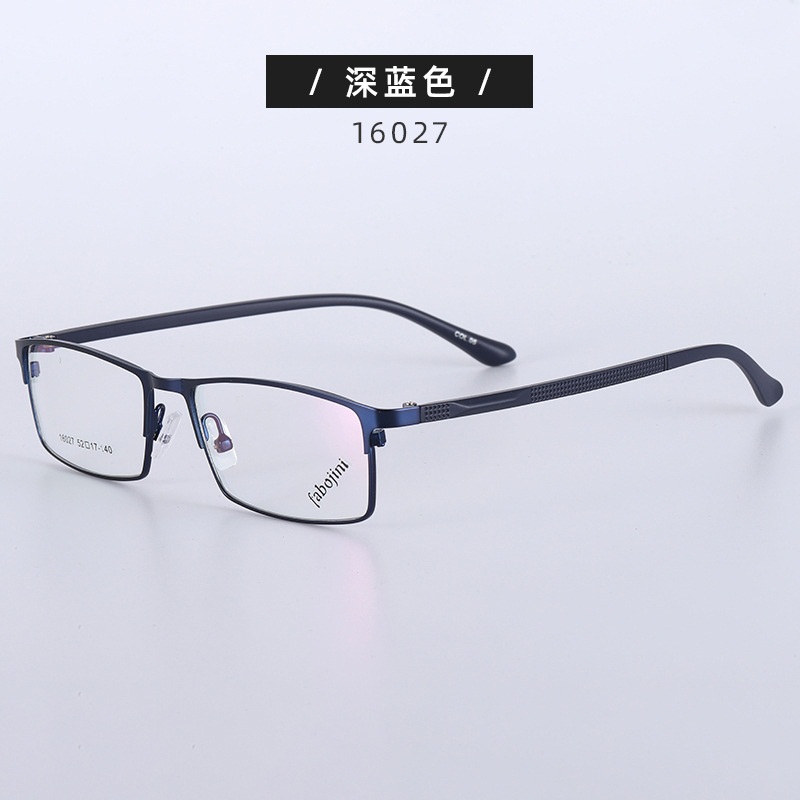 新款 钢板金属眼镜架 16027男式全框小框镜架眼镜量大优惠