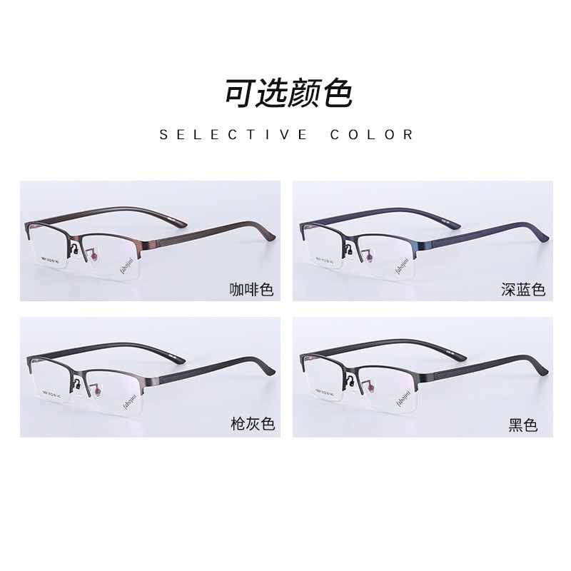 超轻 眼镜框 时尚16031 小号框架眼镜半框光学眼镜架 近视