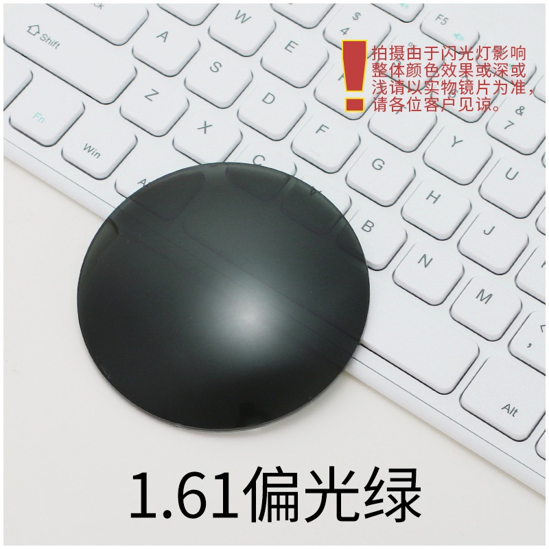 定制偏光镜片 直径80近视树脂太阳镜片 炫彩偏光近视眼镜片 驾驶