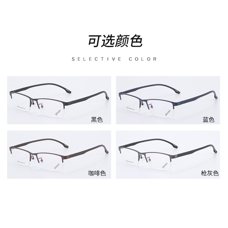 新款钢板金属合金眼镜架半框男款眼镜16030 近视眼镜框