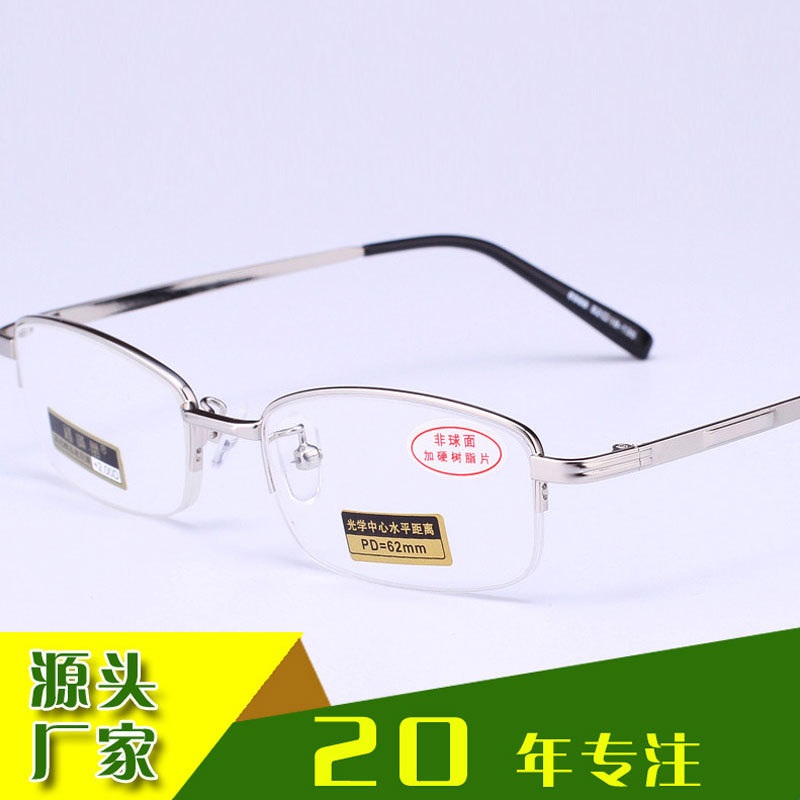 新款老花镜 8988金属架老花眼镜 男女通用框架眼镜 半框架 老花镜