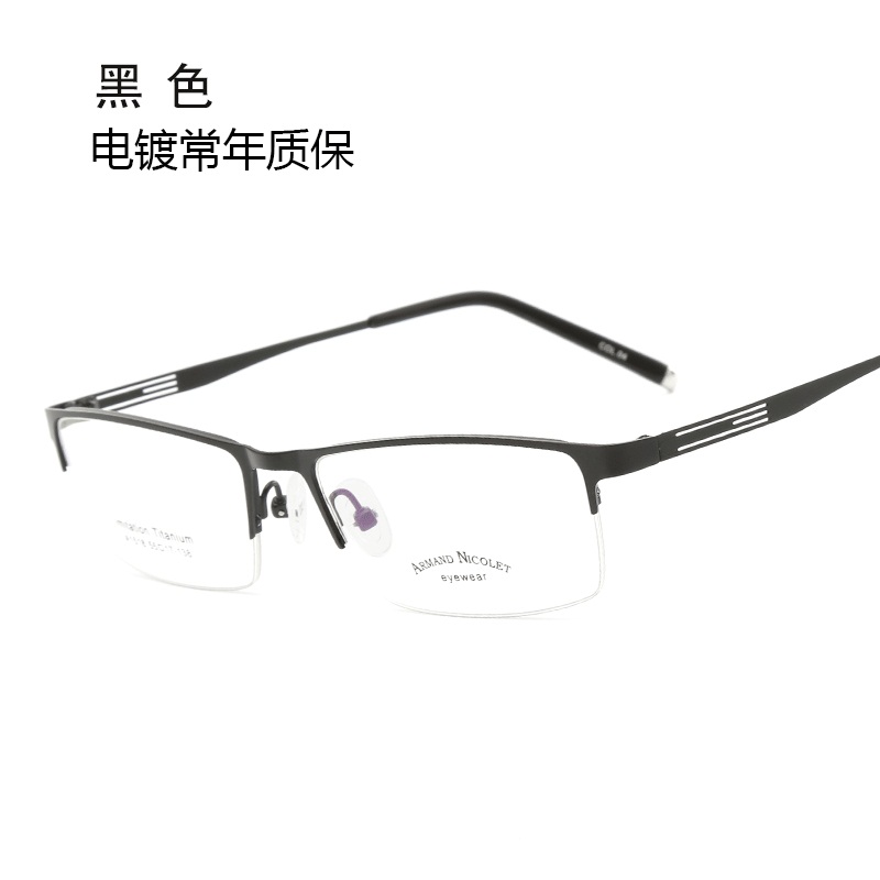 高档钛合金镜架 品牌商务男式框架眼镜 金属半框眼镜架