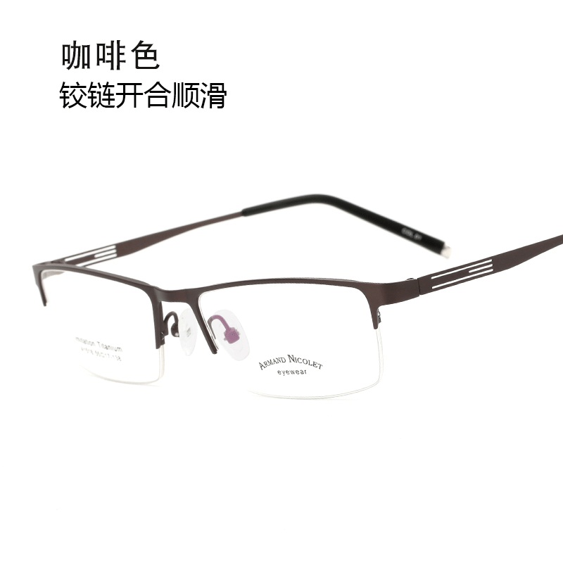 高档钛合金镜架 品牌商务男式框架眼镜 金属半框眼镜架